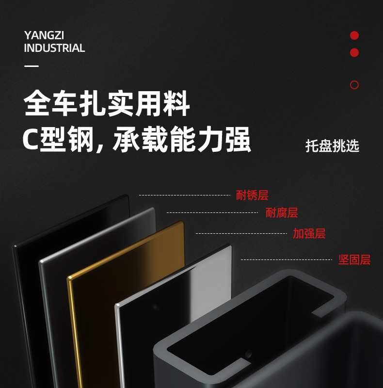 揚(yáng)子CPD搬運(yùn)車(chē)  平衡重式推高車(chē)(圖9)