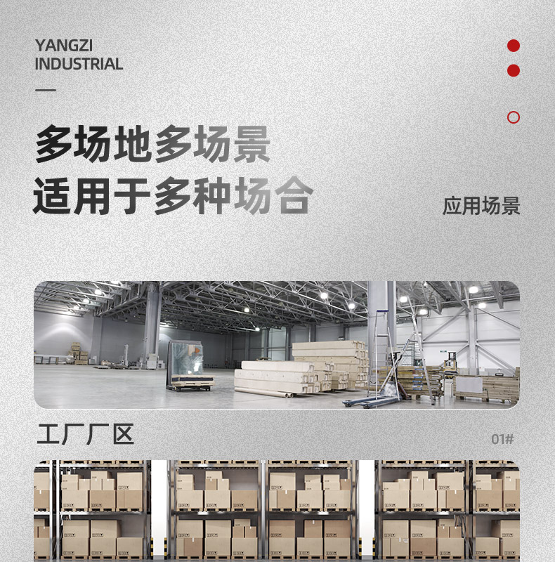 揚(yáng)子CPD搬運(yùn)車(chē)  平衡重式推高車(chē)(圖7)