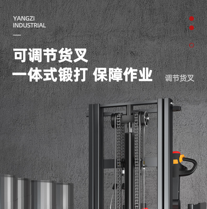 揚(yáng)子CPD搬運(yùn)車(chē)  平衡重式推高車(chē)(圖11)