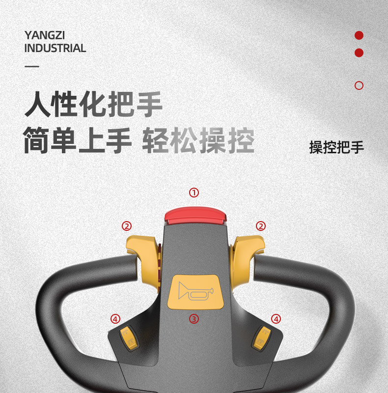 揚(yáng)子CPD搬運(yùn)車(chē)  平衡重式推高車(chē)(圖15)
