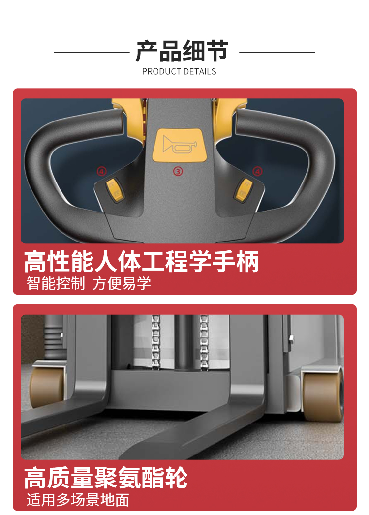 揚(yáng)子多功能平衡重式堆高車(chē)YZ-CPDB09W系列(圖3)