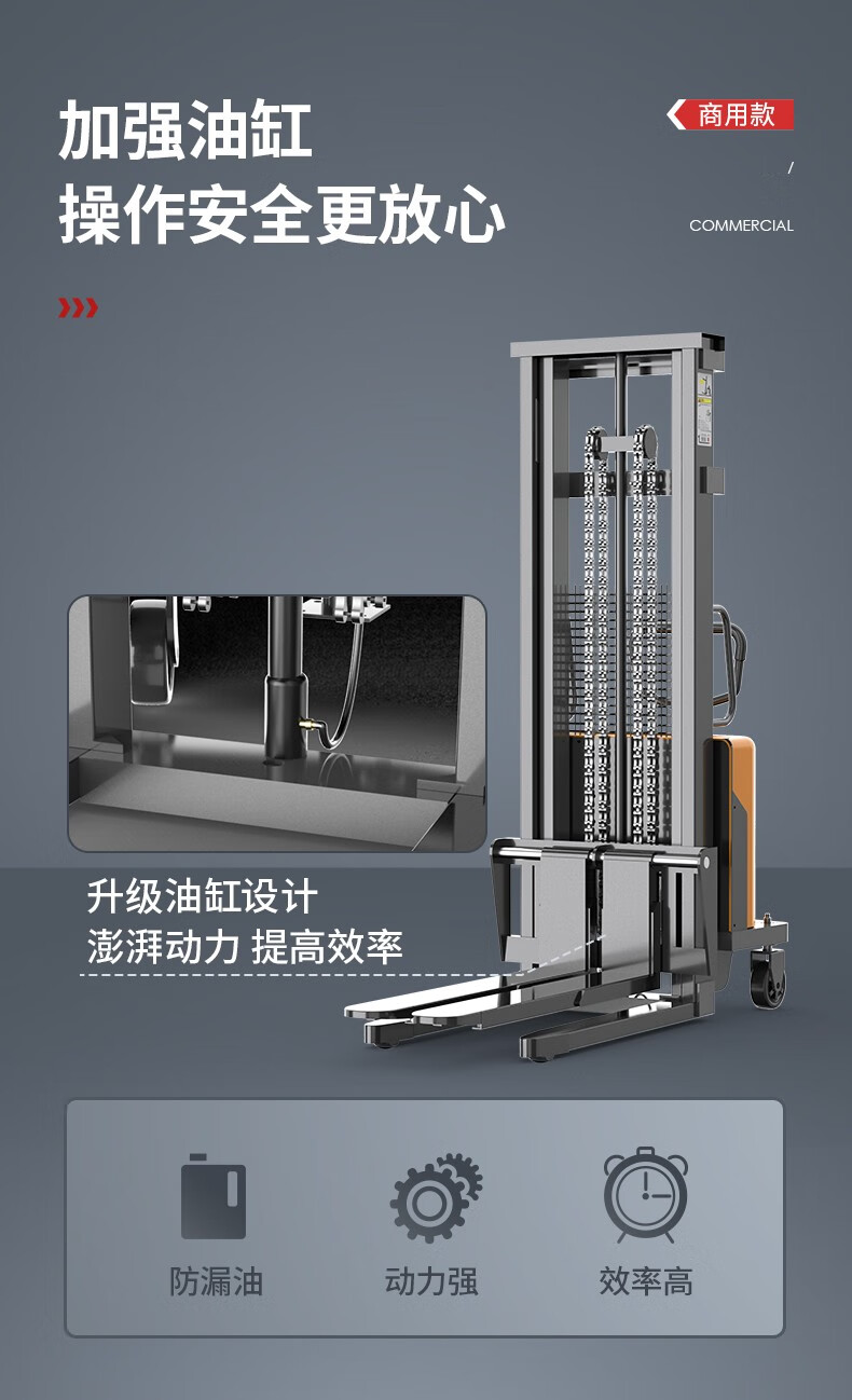 揚(yáng)子電動叉車YZ-B1016半自動堆高車1噸升高1.6米(圖7)