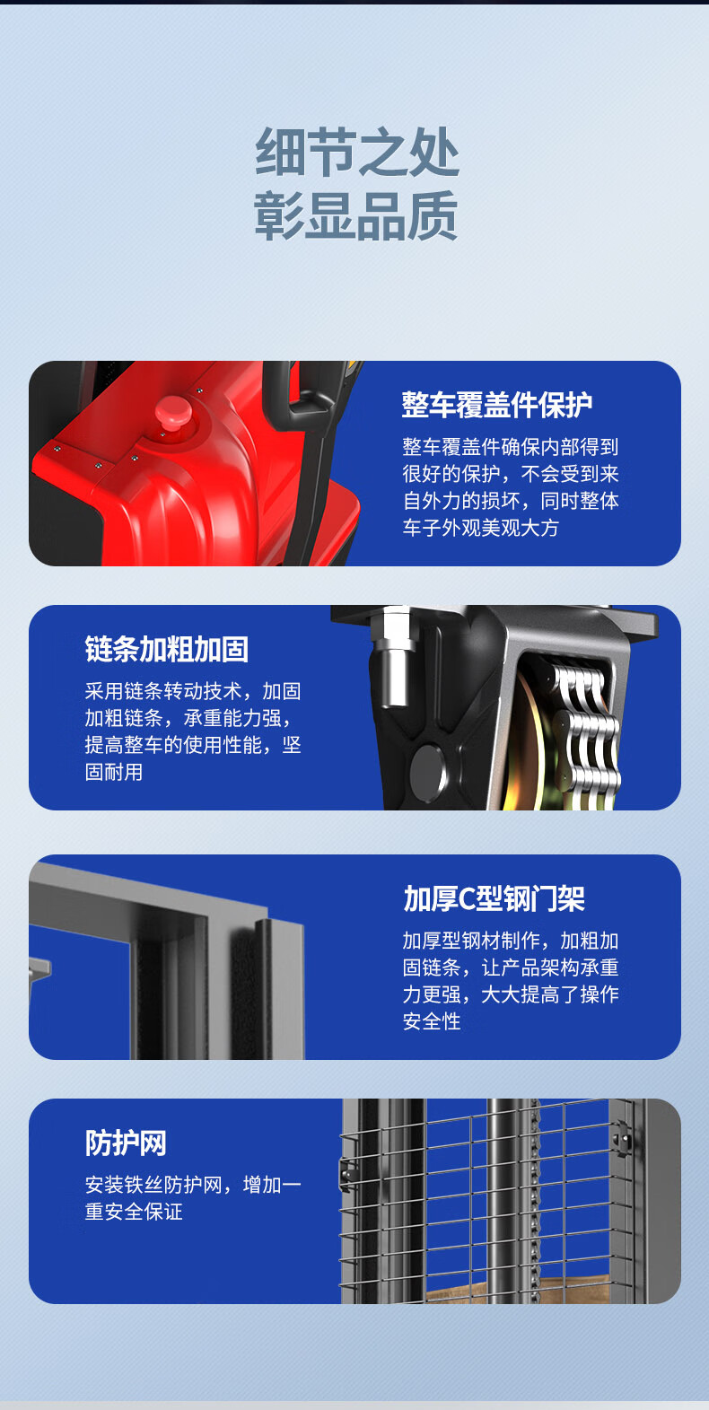 揚(yáng)子電動堆高車升降叉車PSL1516-1.5噸升高1.6米(圖12)