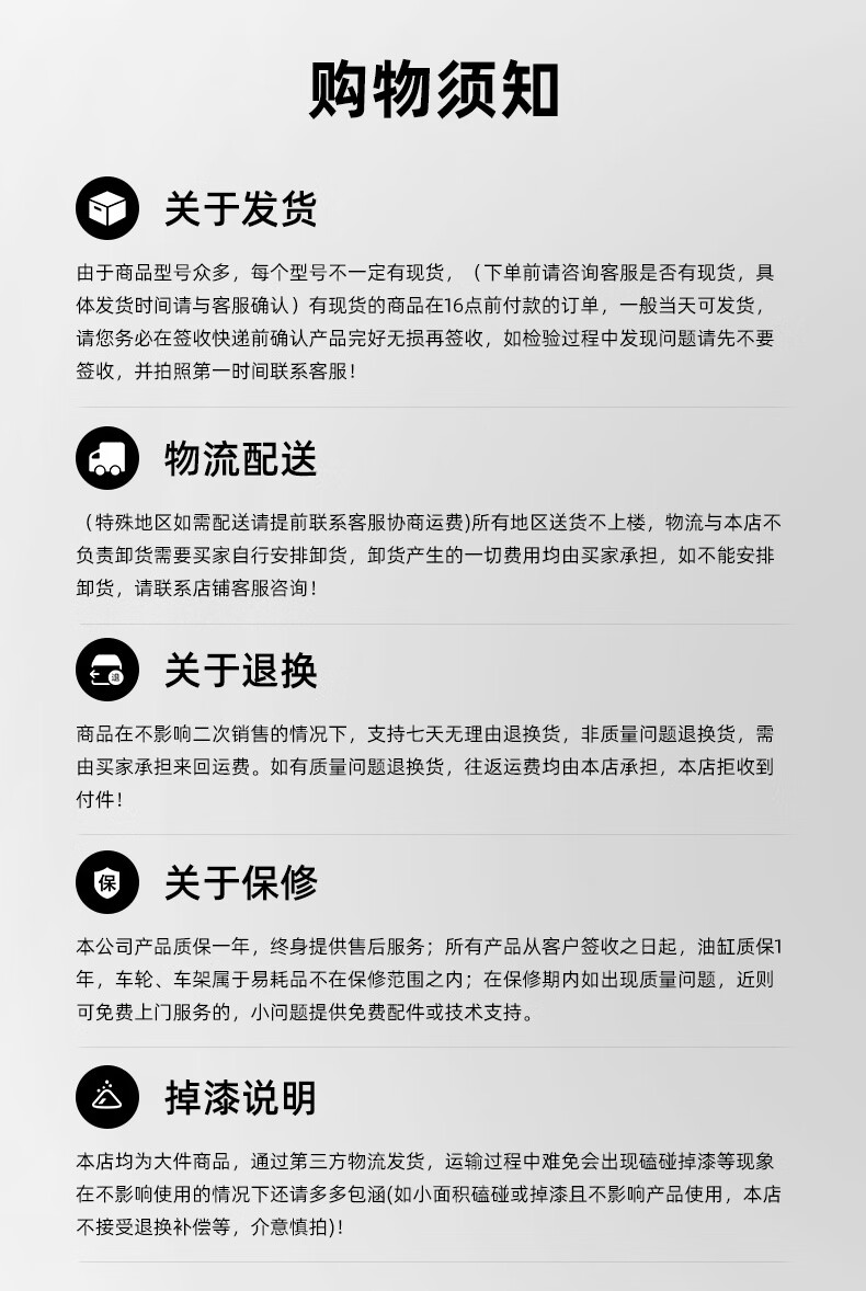 揚(yáng)子前移式站駕堆高車(chē)CQD-J(圖17)